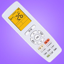Suitable for Ge air conditioner remote control YAP0F3 Pinyue YAPOF3 with backlight