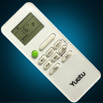 Moon rabbit YUETU air conditioning remote control TCL GYKQ-52 12KA