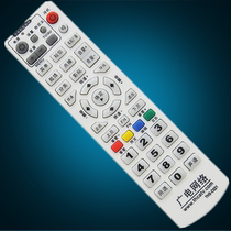 Guangdong Meizhou Wuhua cable radio and television network Tonghui electronic THS-C021 set-top box remote control
