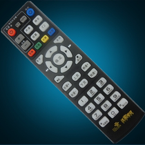 China Unicom Woya TV Shanghai Bei S-010W-A ZTE B760EV3 set-top box remote control Black