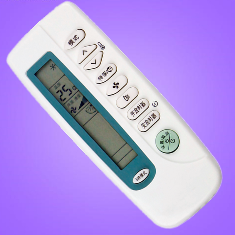 Samsung Air Conditioning Versatile Remote Control Old New Samsung Air Conditioning Universal Remote Control