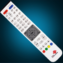 New China Unicom set-top box remote control EC2108V3 6106 EC6108V9 EC2106V2