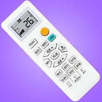Air conditioner remote control universal KFR-25 26 35GW remote control self-cleaning function