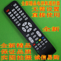 PANDA PANDA LCD Android TV Remote Control YKF-Z09E01 32S28S 32H33S LE32D35S