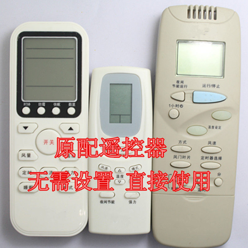 Original clothes Sanyo air-conditioning remote control KFRD-26GW BpAT1-3