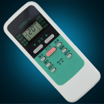 New Boutique Double Deer Air Conditioning Remote Control SL-106 Universal SL-108 SL-107 SHL-300 SL-109