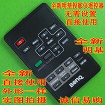 BenQ MS510 projector remote MP612C MP615 MP615P MP523 projector remote control