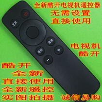 Used for Skyworth A43 create 43 inch full HD LED LCD TV flat panel Smart Remote Control