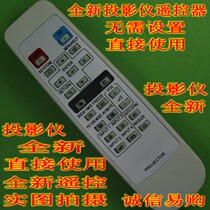 SHARP projector D3090XA XG-FX810A D5810XA D2790XA projector remote control