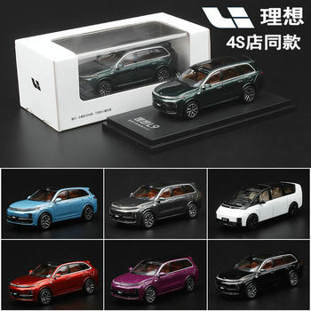 Genuine Original 1:64 Scale Li Auto L6 L7 L8 L9 Mega Alloy Car Model Simulation Metal Toy Collectible Display Piece