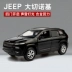 Caipo 1:32 Jeep JEEP Grand Cherokee Xe hợp kim nhẹ miễn phí Mô hình âm thanh và ánh sáng SUV Đồ chơi trẻ em - Chế độ tĩnh Chế độ tĩnh