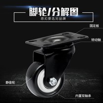 Repair Car Lying Board Wheels Small Large Horn Wheel Small Cart Cabinet Tea Table Shelf Strong Load Bearing Universal Wheel Castors