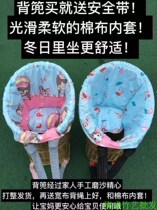 Tea picking bamboo basket universal basket pure hand back bamboo basket back baby children back cage children children bamboo weaving