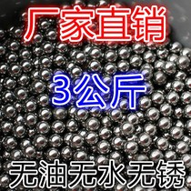 Slingshot Marbles Steel Balls Solid Steel Balls Iron Balls 3 kg Bright Face Iron Beads Special 6 5 mm 8 mm