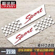 Cute side body sticker sticker decal drinking without driving prompt car post personality sticker waterproof