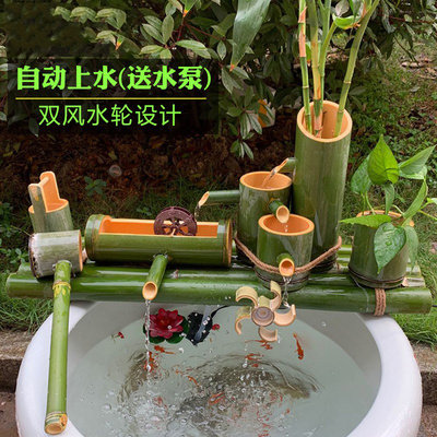 Bamboo flowing water vessel fish farming water circulation old stone tank water tank landscaping bamboo row flowing water ornaments small bamboo flowing water