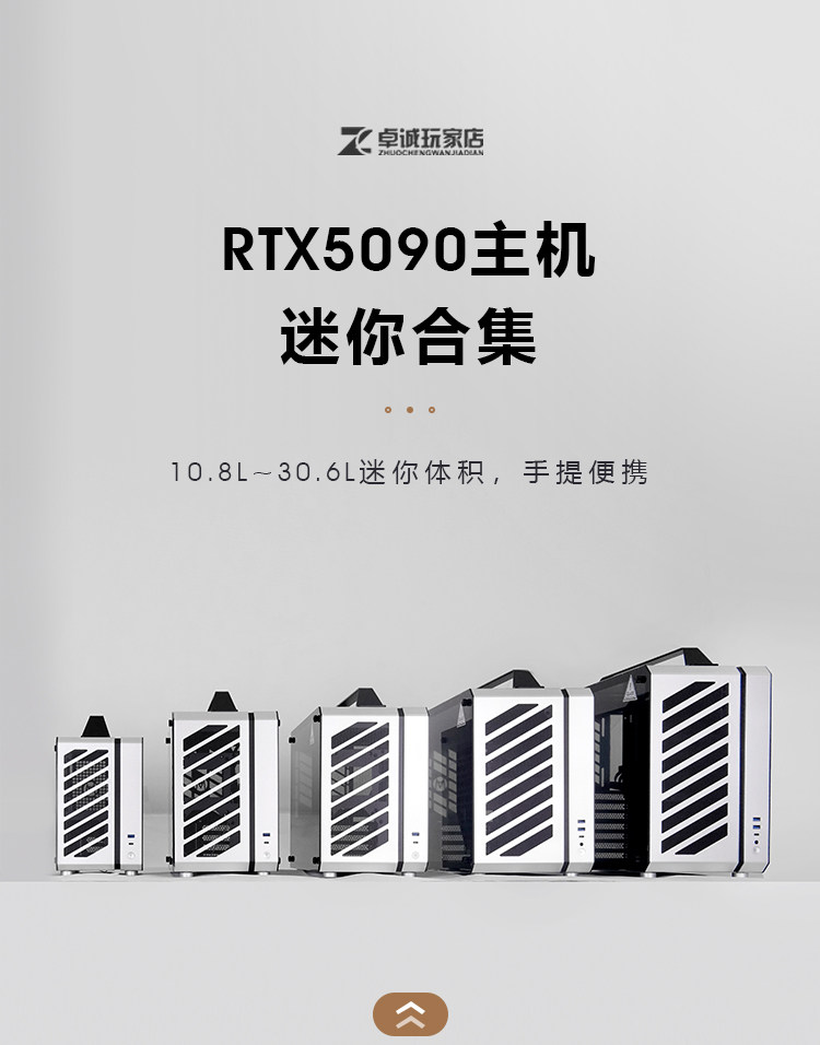 Системный блок rtx5090迷你itx主机deepseek部署ai训练大模型深度学习电脑工作站 Xing Tian