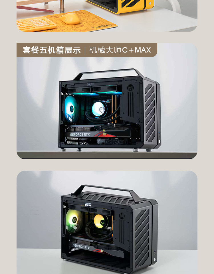 Системный блок rtx5090迷你itx主机deepseek部署ai训练大模型深度学习电脑工作站 Xing Tian