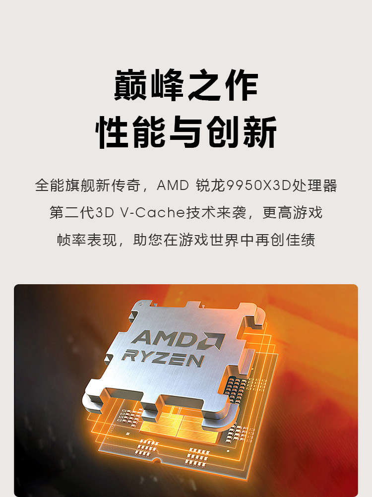 Системный блок rtx5090迷你itx主机deepseek部署ai训练大模型深度学习电脑工作站 Xing Tian