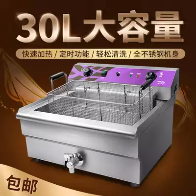 Commercial electric fryer large capacity 20L30 liter oil strip machine single cylinder Fryer Fryer Fryer skewer fried chicken wing leg row