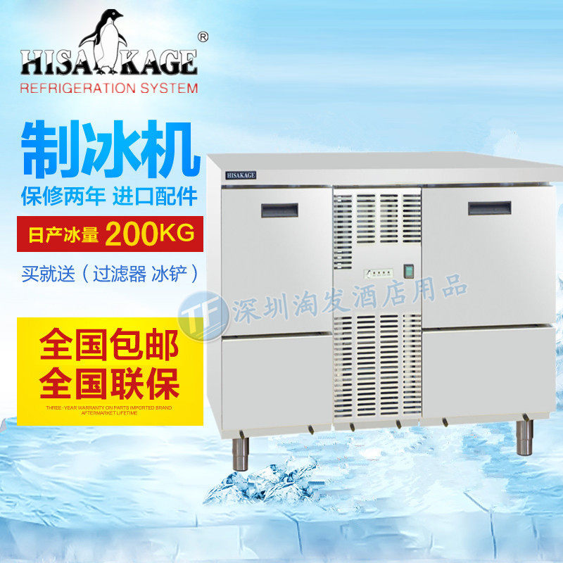 The Yuzheng AC-450X ice machine commercial ice granule machine 200KG milk tea coffee shop operates table square ice machine