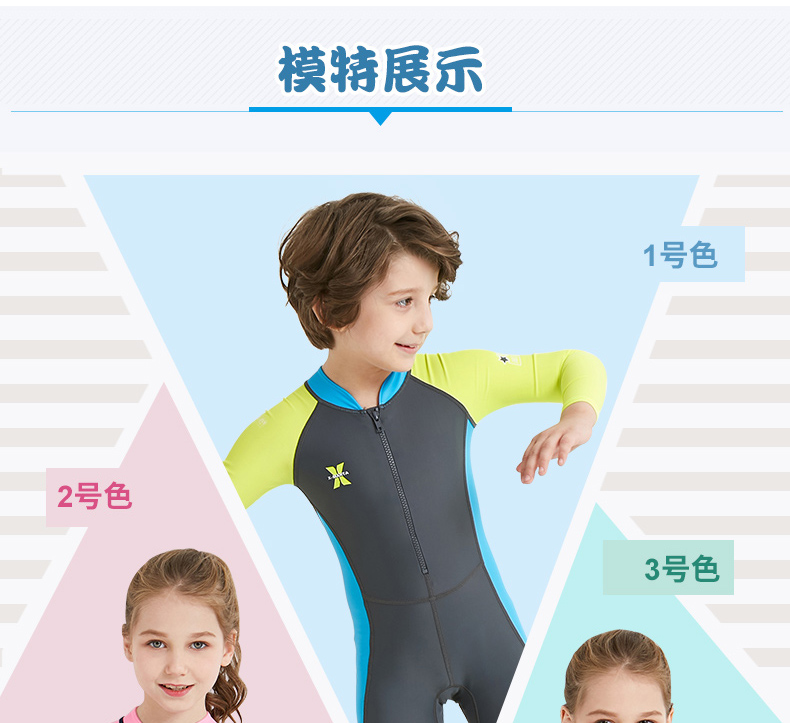 Trẻ em áo tắm dài tay chuyên nghiệp một mảnh áo tắm cô gái 4-10 tuổi nhanh khô cậu bé bên bờ biển kem chống nắng lặn áo tắm