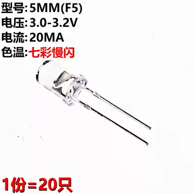 ARTHYLY 20PCS 5MM COLORFUL SLOW FLASHING LED LIGHT COLORFUL LED L34