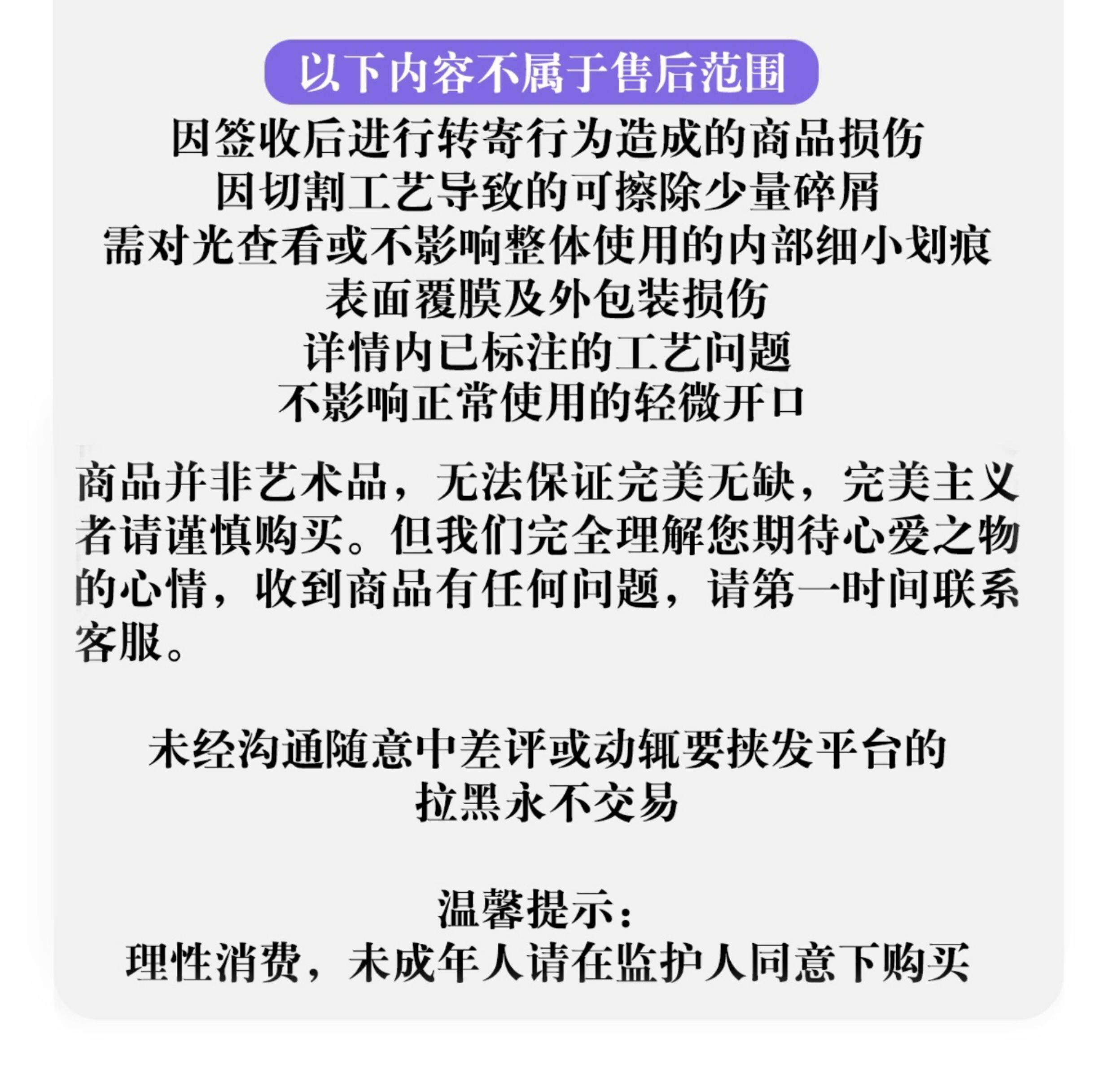 Долина красоты 【雪夜来信】双色渐变小框 亚克力谷美 立牌拍立得收纳 现货