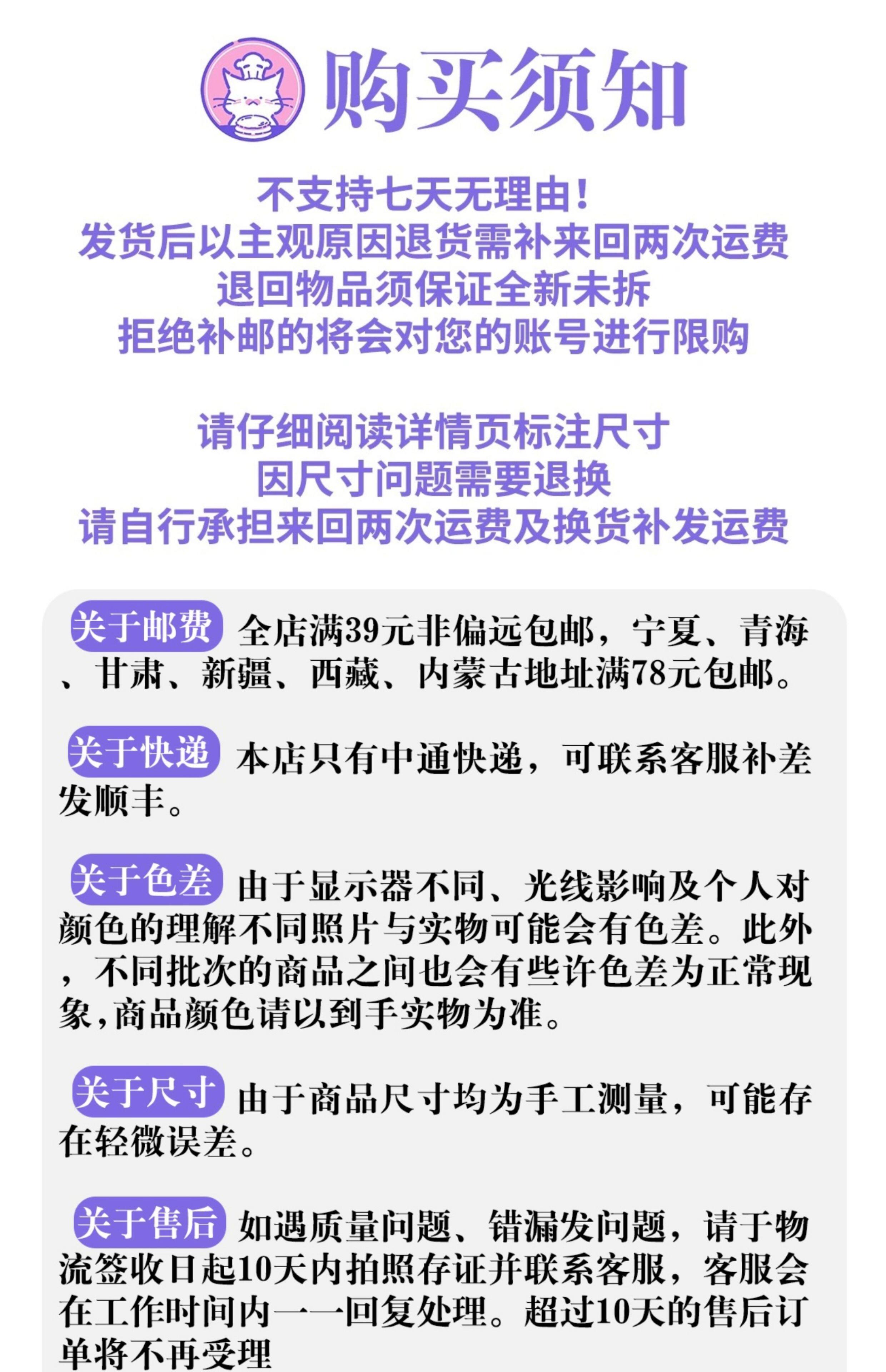 Долина красоты 【雪夜来信】双色渐变小框 亚克力谷美 立牌拍立得收纳 现货