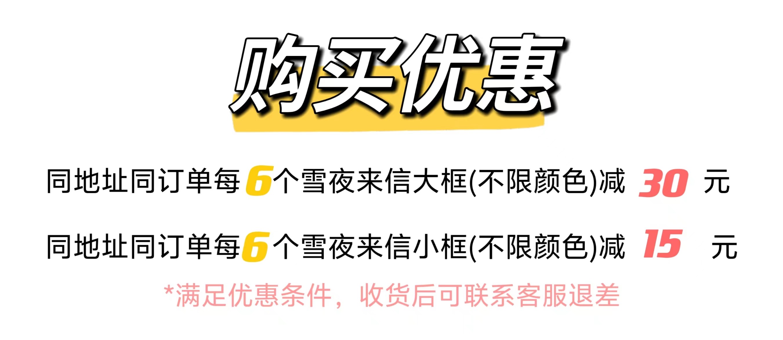 Долина красоты 【雪夜来信】双色渐变小框 亚克力谷美 立牌拍立得收纳 现货