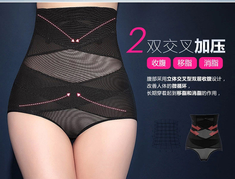 body amincissant GUJCX SSK502 en polyester - Ref 670333 Image 23