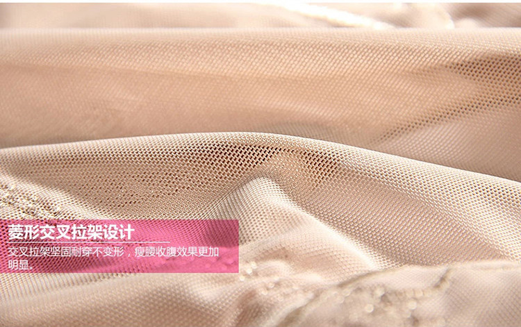 body amincissant GUJCX SSK502 en polyester - Ref 670333 Image 35