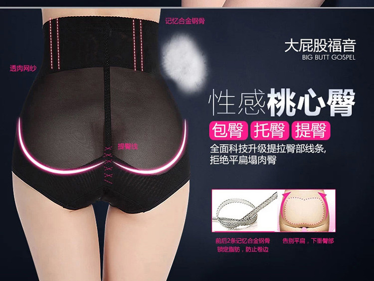 body amincissant GUJCX SSK502 en polyester - Ref 670333 Image 16