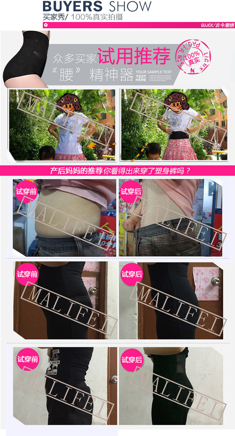 body amincissant GUJCX SSK502 en polyester - Ref 670333 Image 18