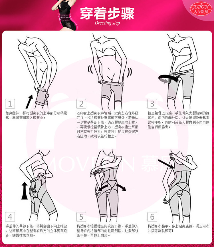 body amincissant GUJCX SSK502 en polyester - Ref 670333 Image 36