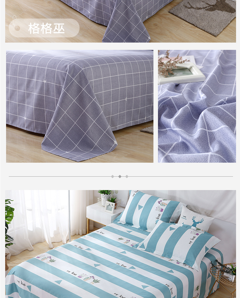 mảnh Flamingo duy nhất của tấm vải nữ ký túc xá đôi 1.8m net đơn 1,5m mùa đông màu đỏ vải sinh viên nam - Khăn trải giường bộ ga nệm