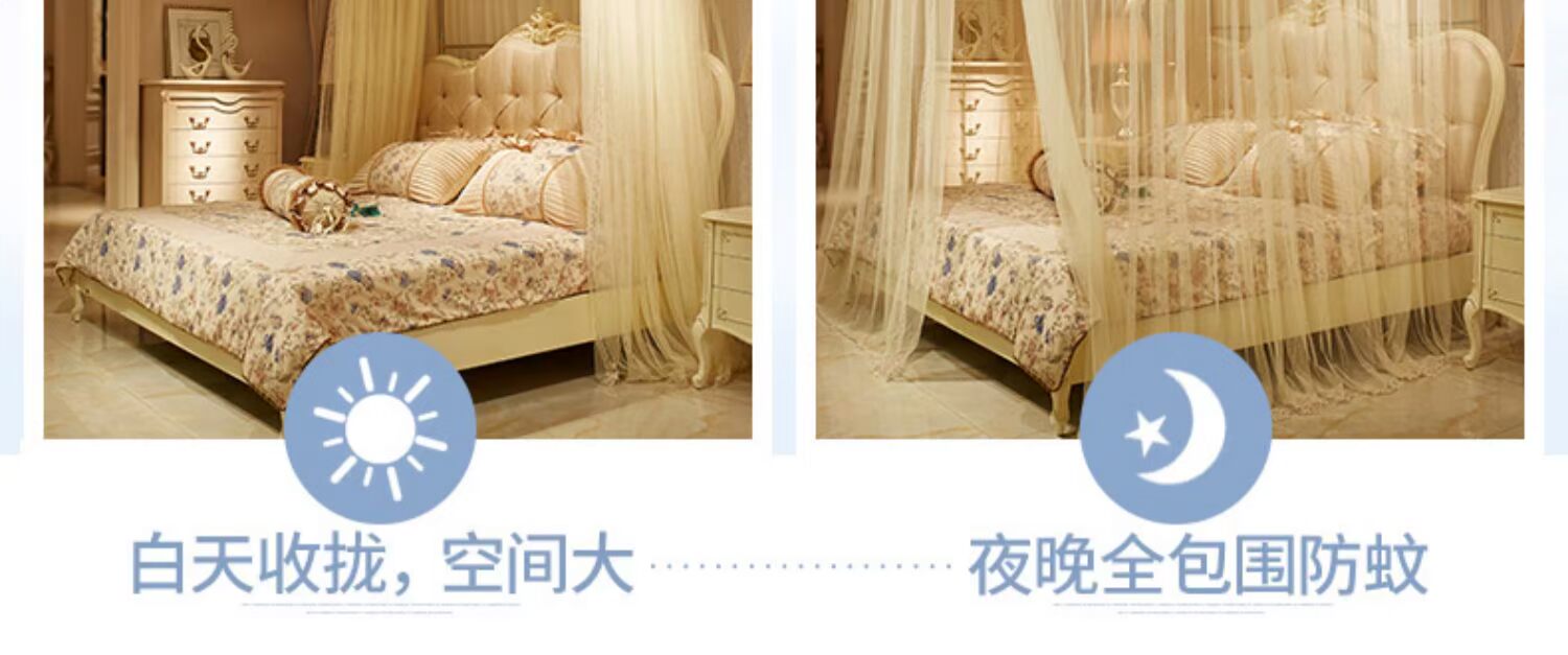 Hình chữ U hướng dẫn đường sắt lưới ba cửa nhà 1,8 m kính thiên văn 2.0x2.2 chữ U gió 1,5m giường công chúa - Lưới chống muỗi khung mùng ngủ