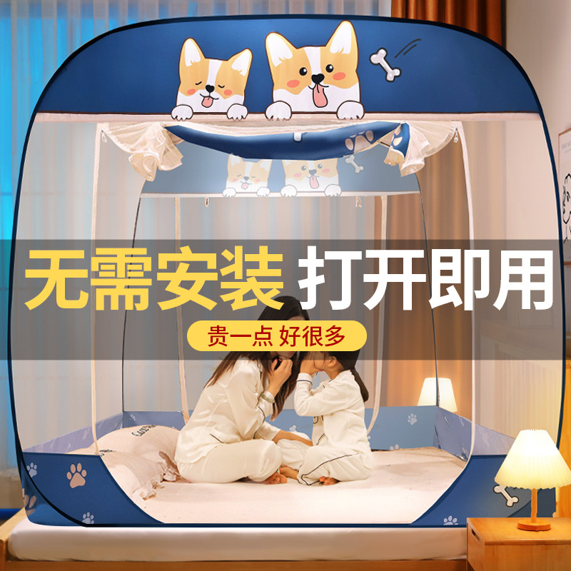 Free installation of Mongolia Pack mosquito nets Anti-fall tents Children's textured Accounts Home Bedrooms 2021 New encryption thickened Vig