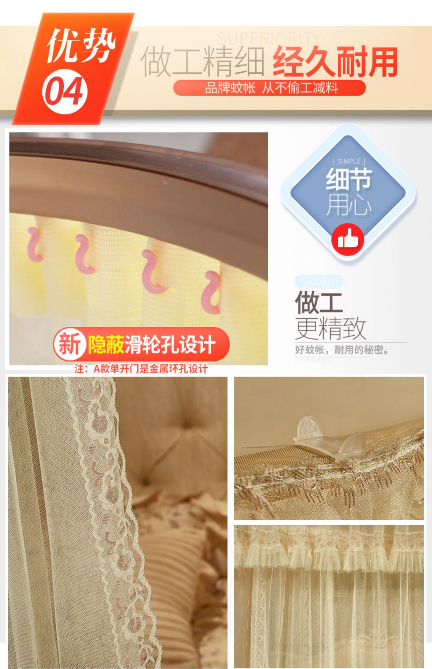 Hình chữ U hướng dẫn đường sắt lưới ba cửa nhà 1,8 m kính thiên văn 2.0x2.2 chữ U gió 1,5m giường công chúa - Lưới chống muỗi khung mùng ngủ