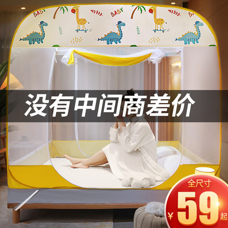 Free of installation mosquito nets Mongolian bunk beds surround home without bracket encryption thickened anti-fall child 1 8m bed 1 5 m