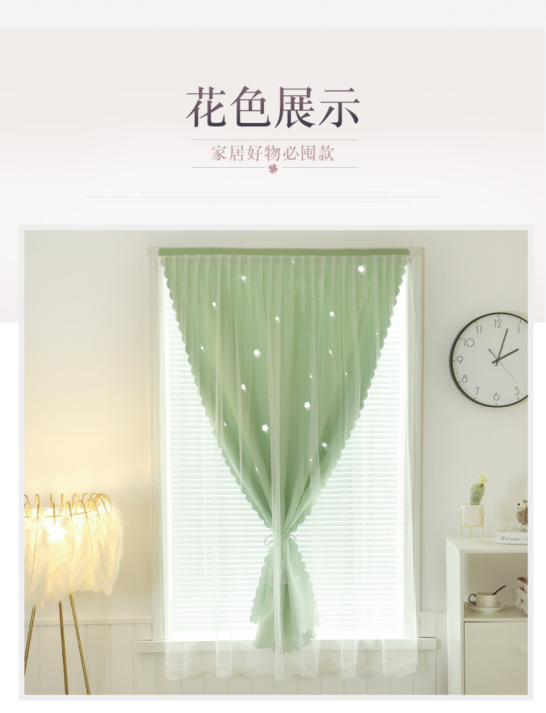 Đấm miễn phí cài đặt rèm vải che nắng che nắng ma thuật dán loại cửa sổ phòng ngủ lưới màu đỏ rèm cửa tự dính cô gái - Phụ kiện rèm cửa thanh nhôm treo rèm cửa