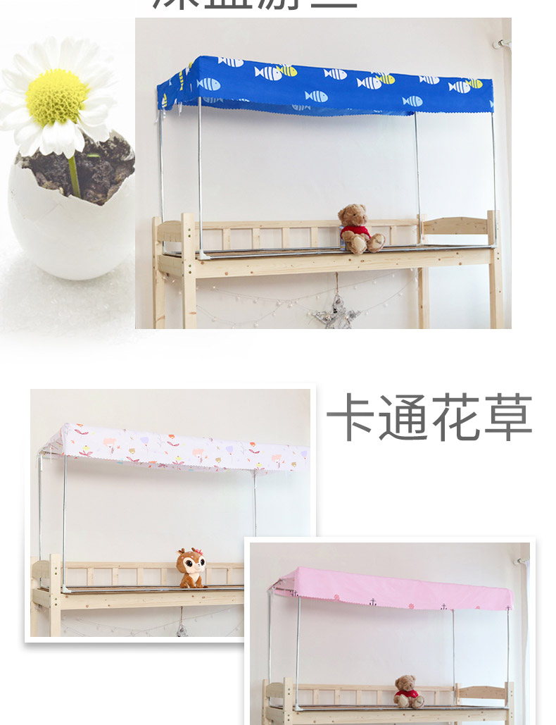 Sinh viên đại học ký túc xá rèm phòng ngủ được đặt xuống, giường đơn, giường vải, rèm vải chống bụi thoáng khí hàng đầu rèm treo giường ngủ
