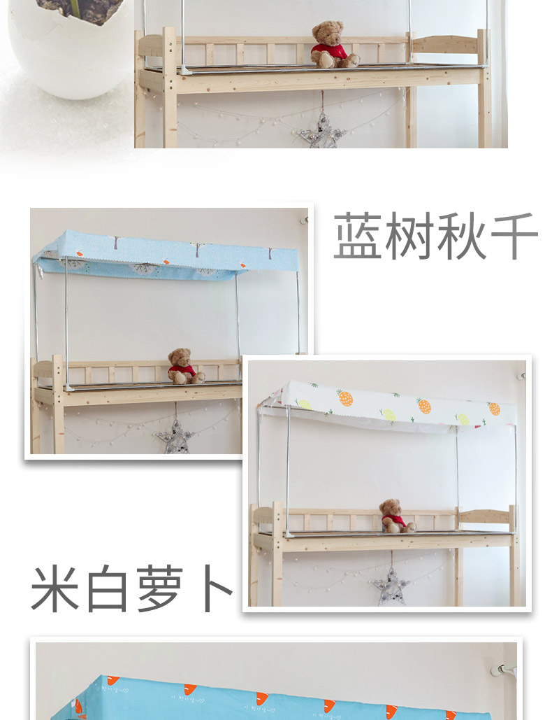 Sinh viên đại học ký túc xá rèm phòng ngủ được đặt xuống, giường đơn, giường vải, rèm vải chống bụi thoáng khí hàng đầu rèm treo giường ngủ
