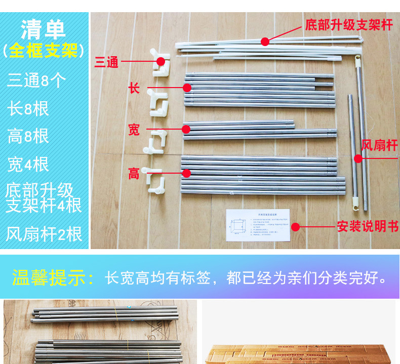Phòng ngủ của sinh viên đại học khung che màn cửa lưới chống muỗi trải giường xuống giường đơn inox dày ký túc xá màn lưới