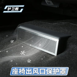 BYD 프리깃 07dm 좌석 먼지 덮개
