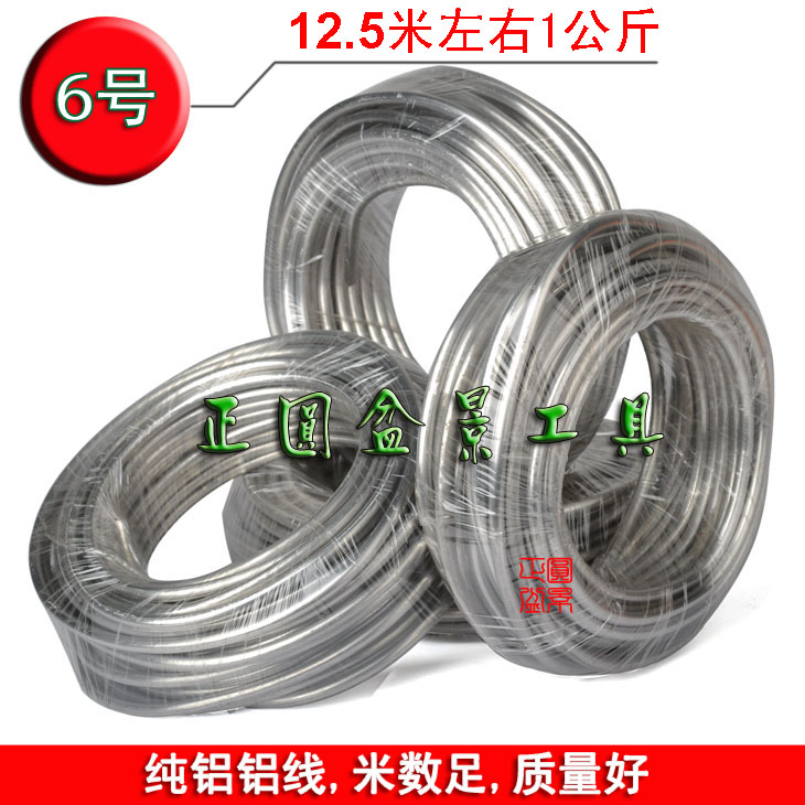 No. 6 Primary Molding Aluminum Cable Tree Bang Bottle Pattern Style - Standard - Full Specifications One kilogram of round