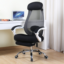 Hangzhou Office Chair Computer Chair Can Lie Office Chair Modern Staff Web Chair Backrest Human Engineering Game Electric Race