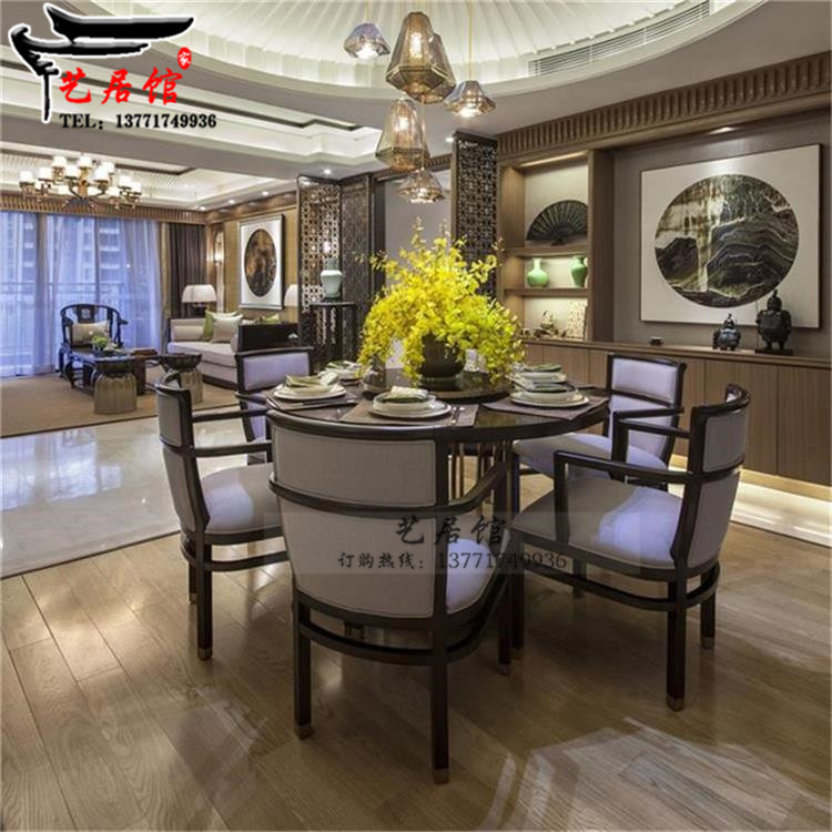 New Chinese-style hotel club ash solid wood dining table round table living room model room dining table and chair combination furniture combination