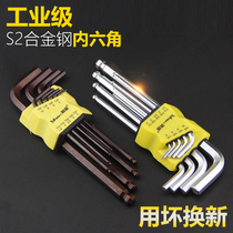 Hexagon wrench set combination Screwdriver single plum blossom within the six-party hexagonal angle 6 metric wrench