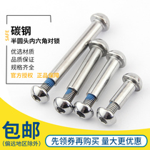 8mm semi-circle hexagonal locking screws childrens scooter accessories through screws umbrella head butt plywood screws
